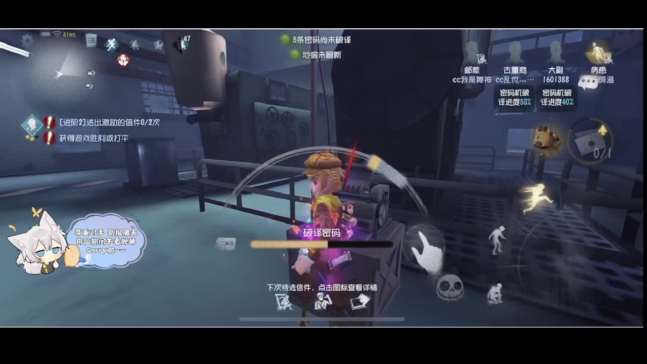 输赢是常态 第2段