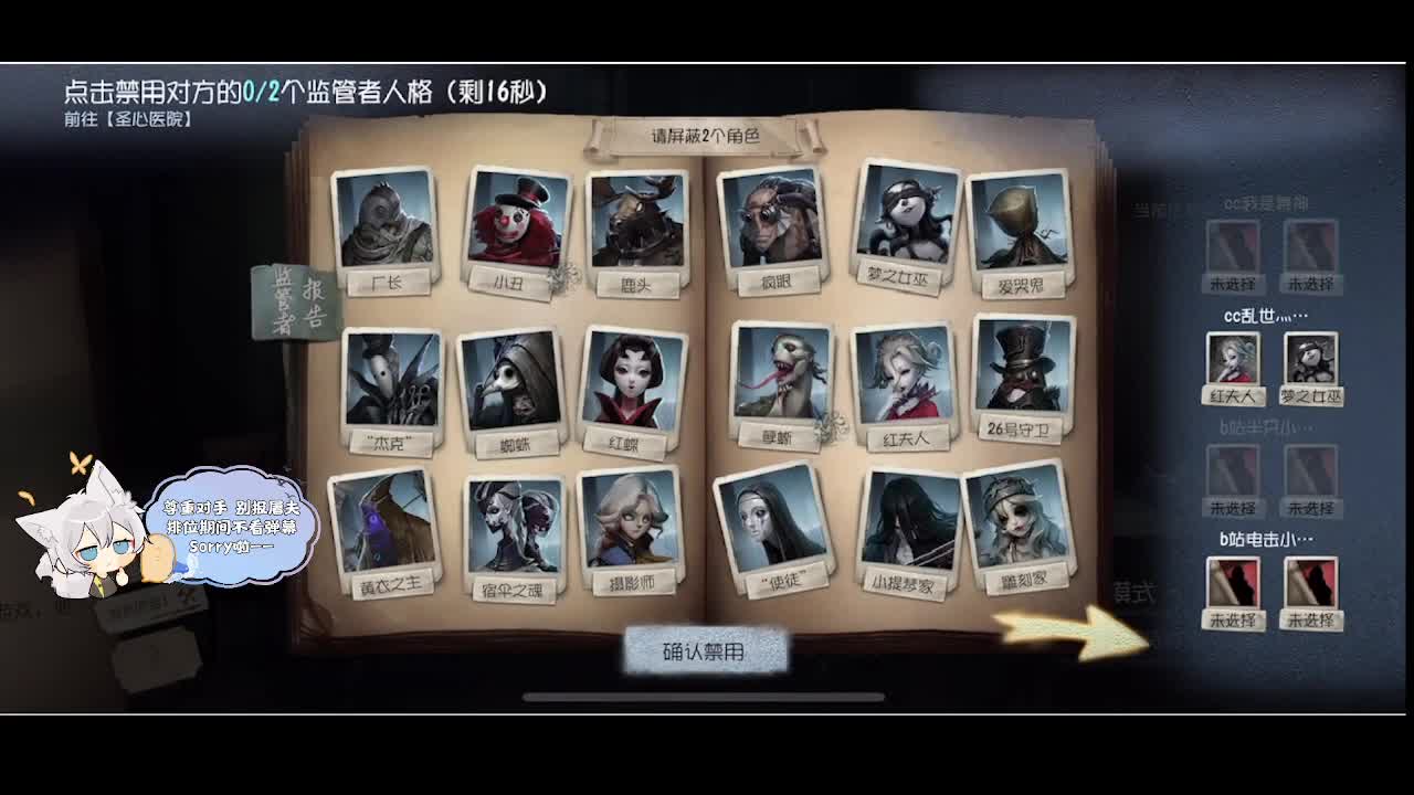 输赢是常态 第3段