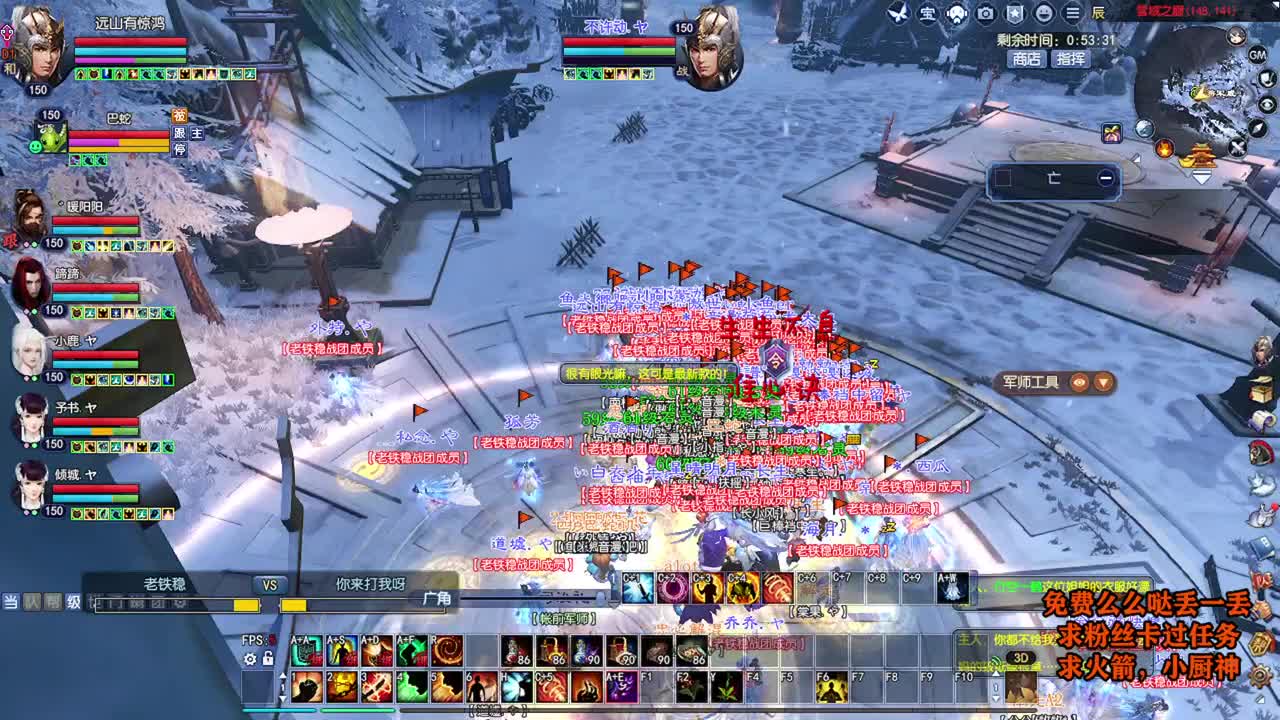 桃花源记 第2段