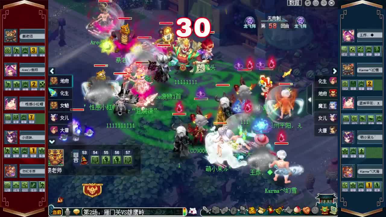 200联武神坛❤接指挥操作手 第1段