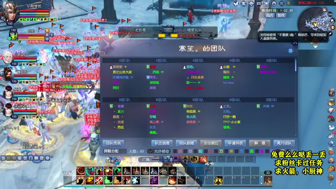 桃花源记 第4段