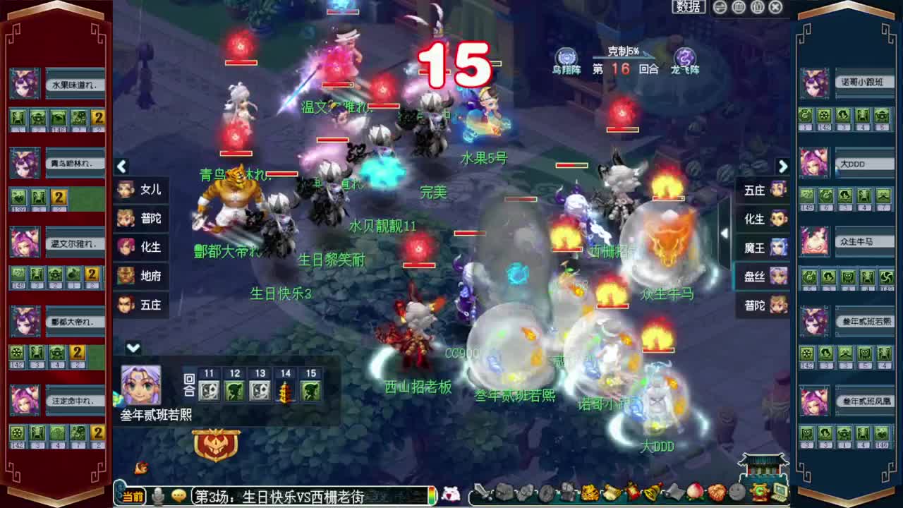 200联武神坛❤接指挥操作手 第3段