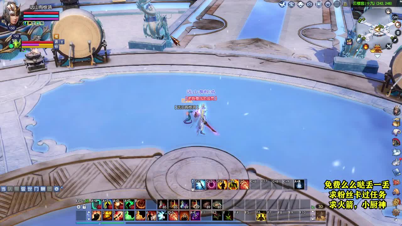 桃花源记 第5段