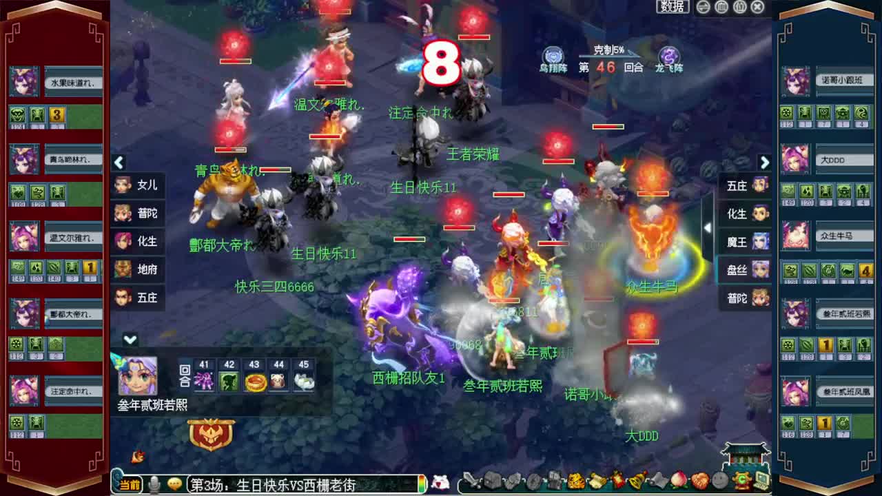 200联武神坛❤接指挥操作手 第4段