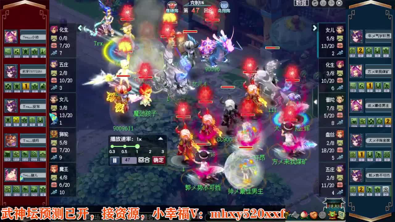 200联武神坛❤接指挥操作手 第7段