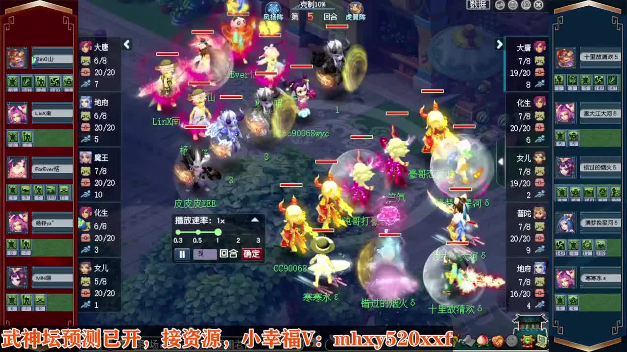 200联武神坛❤接指挥操作手 第8段