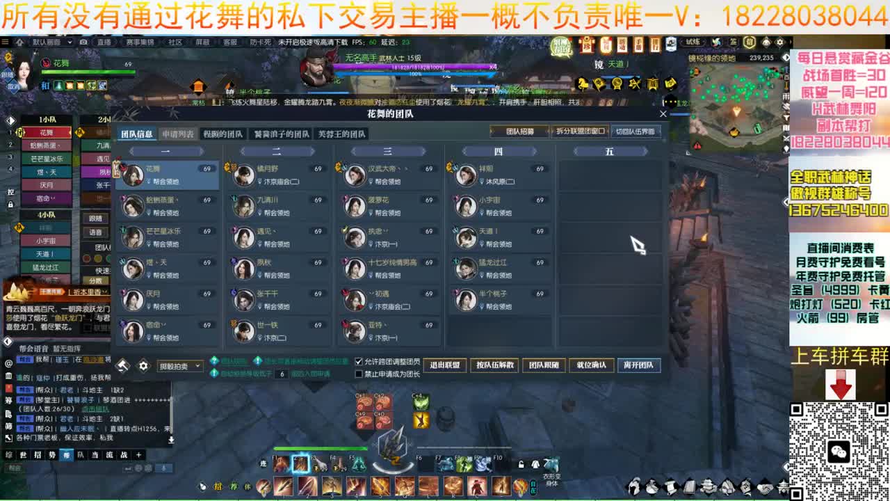 看花舞打本贼下饭 第1段