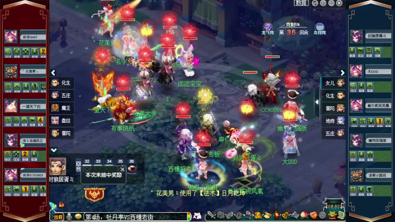 200联武神坛❤接指挥操作手 第10段