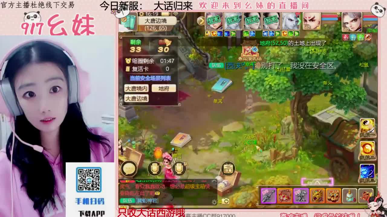 困难冰封 第1段