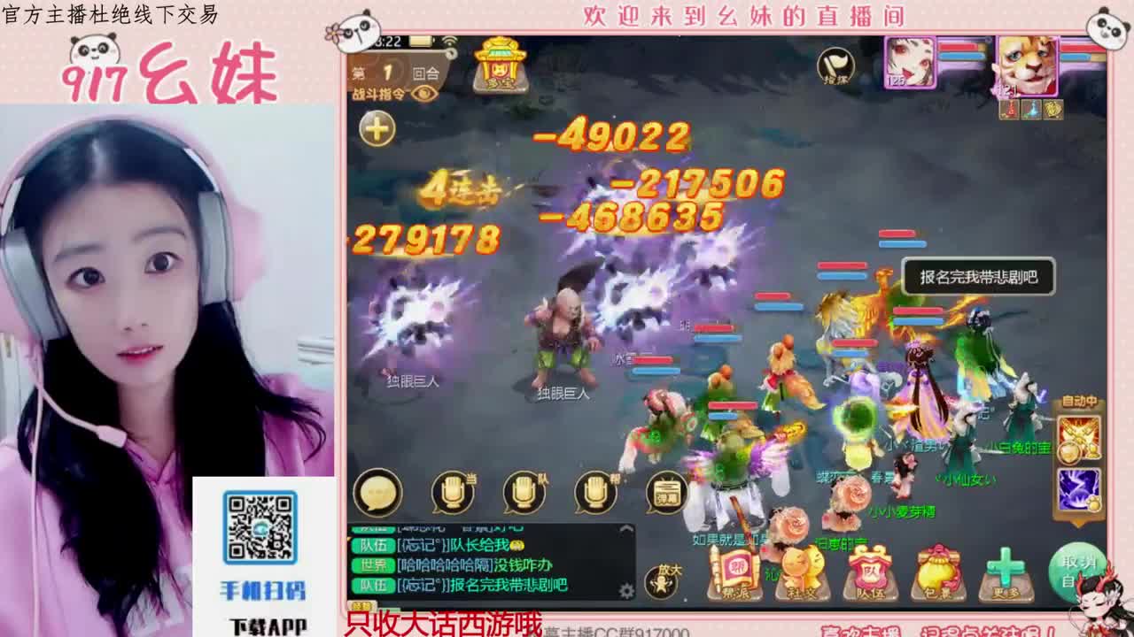 困难冰封 第5段
