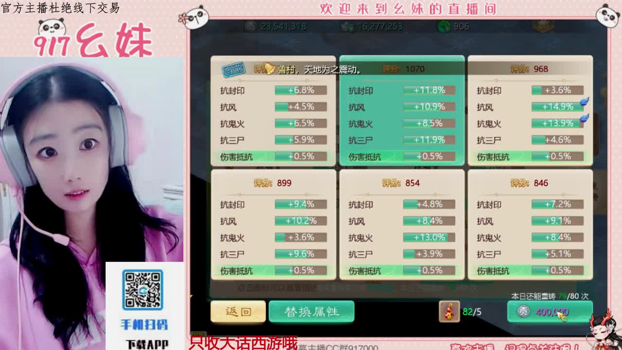 困难冰封 第7段