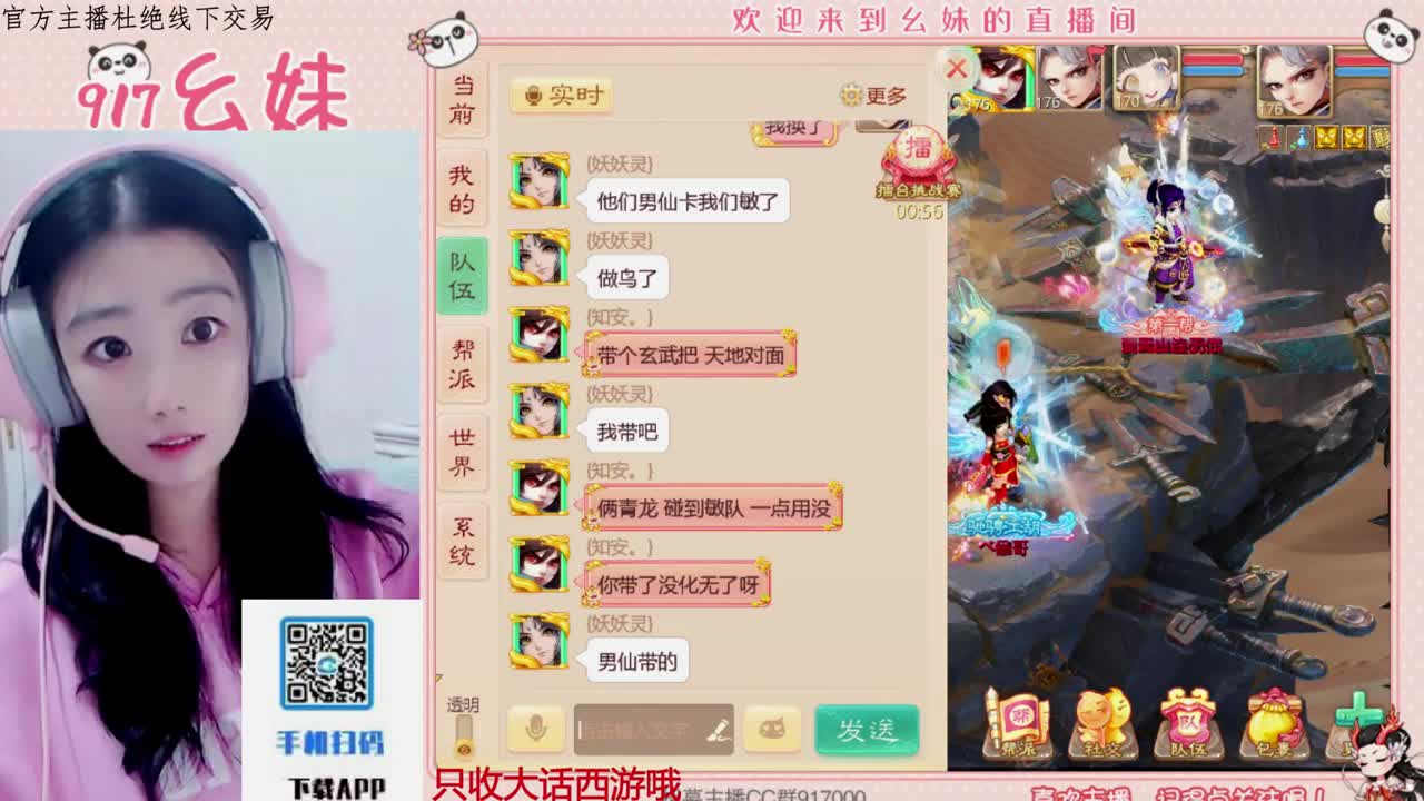 困难冰封 第9段