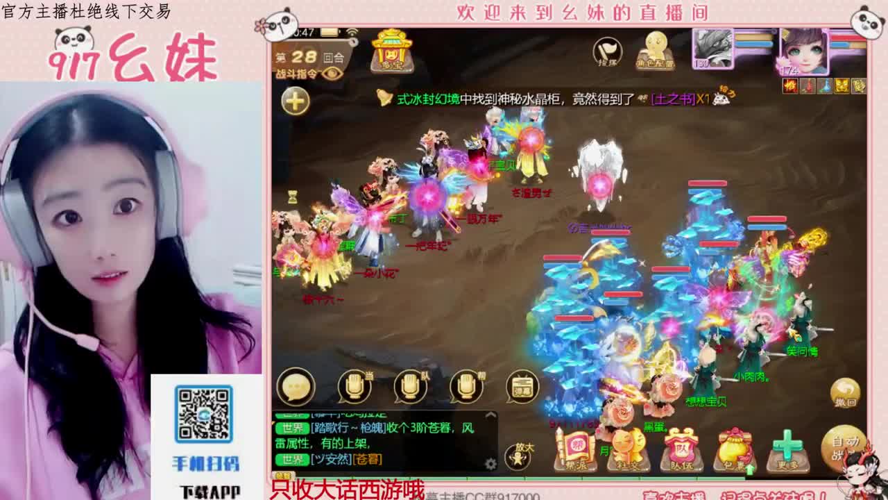 困难冰封 第10段