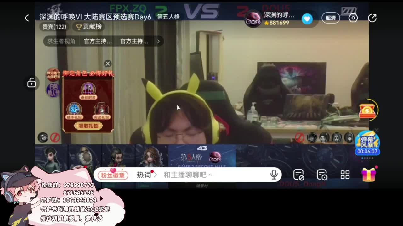 最初的初心 第1段