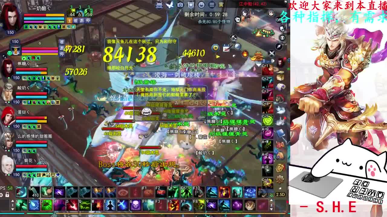 群雄入围赛 第1段