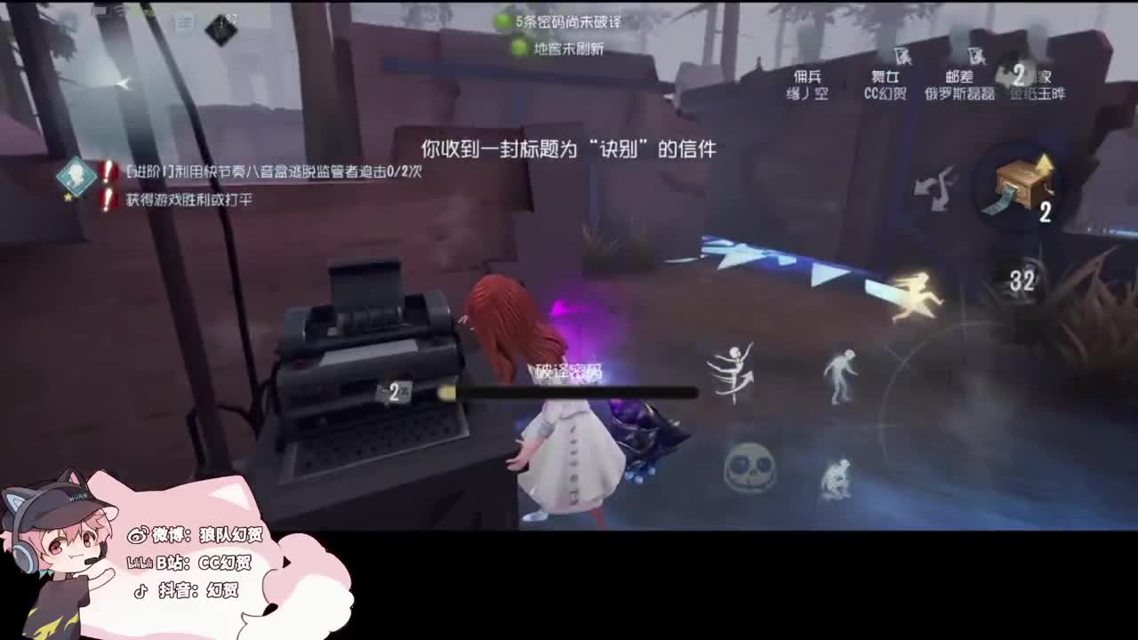 最初的初心 第2段