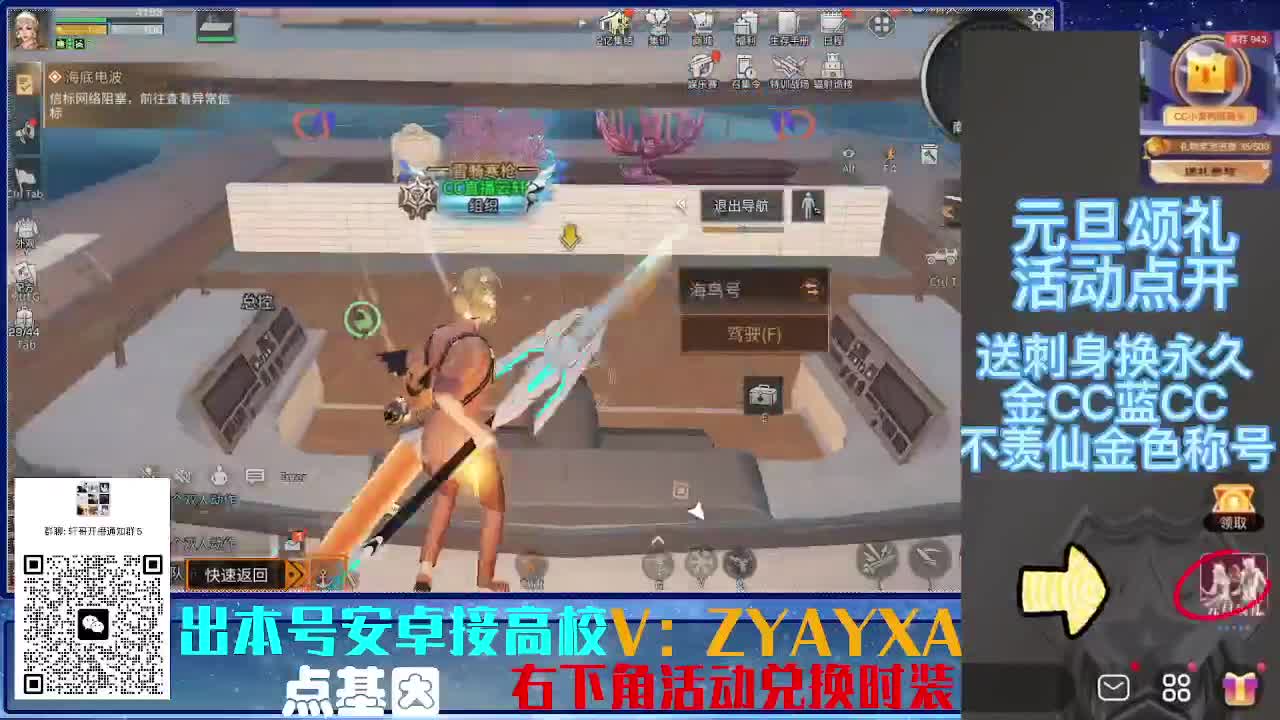 接高校乱过！金蓝CC秒到！ 第3段