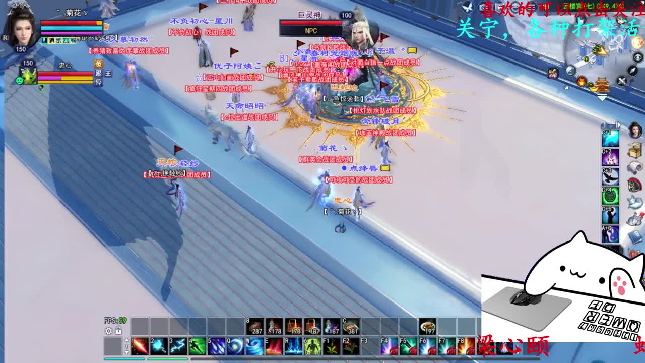 群雄入围赛 第2段