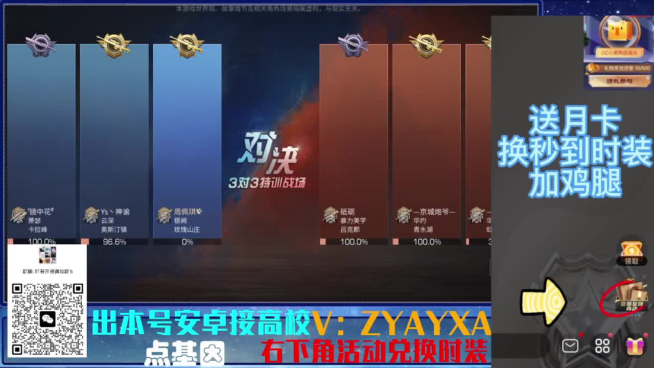接高校乱过！金蓝CC秒到！ 第4段