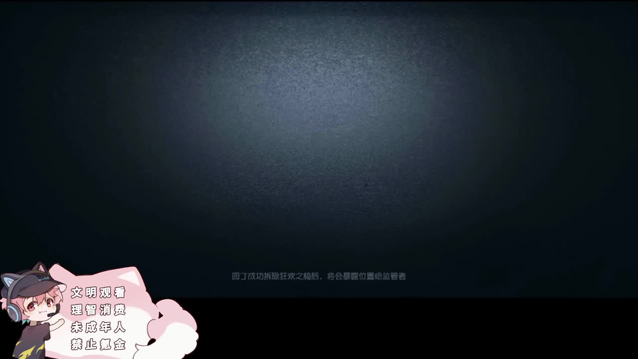 最初的初心 第3段