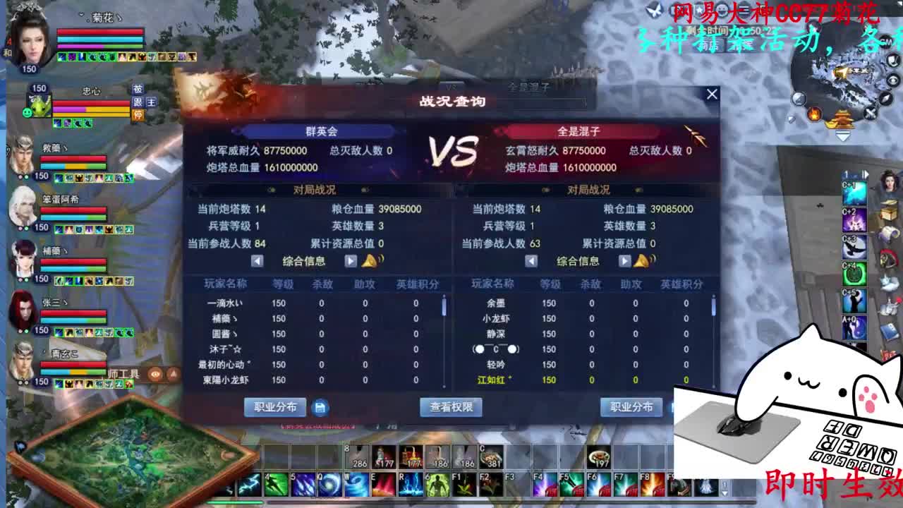 群雄入围赛 第3段