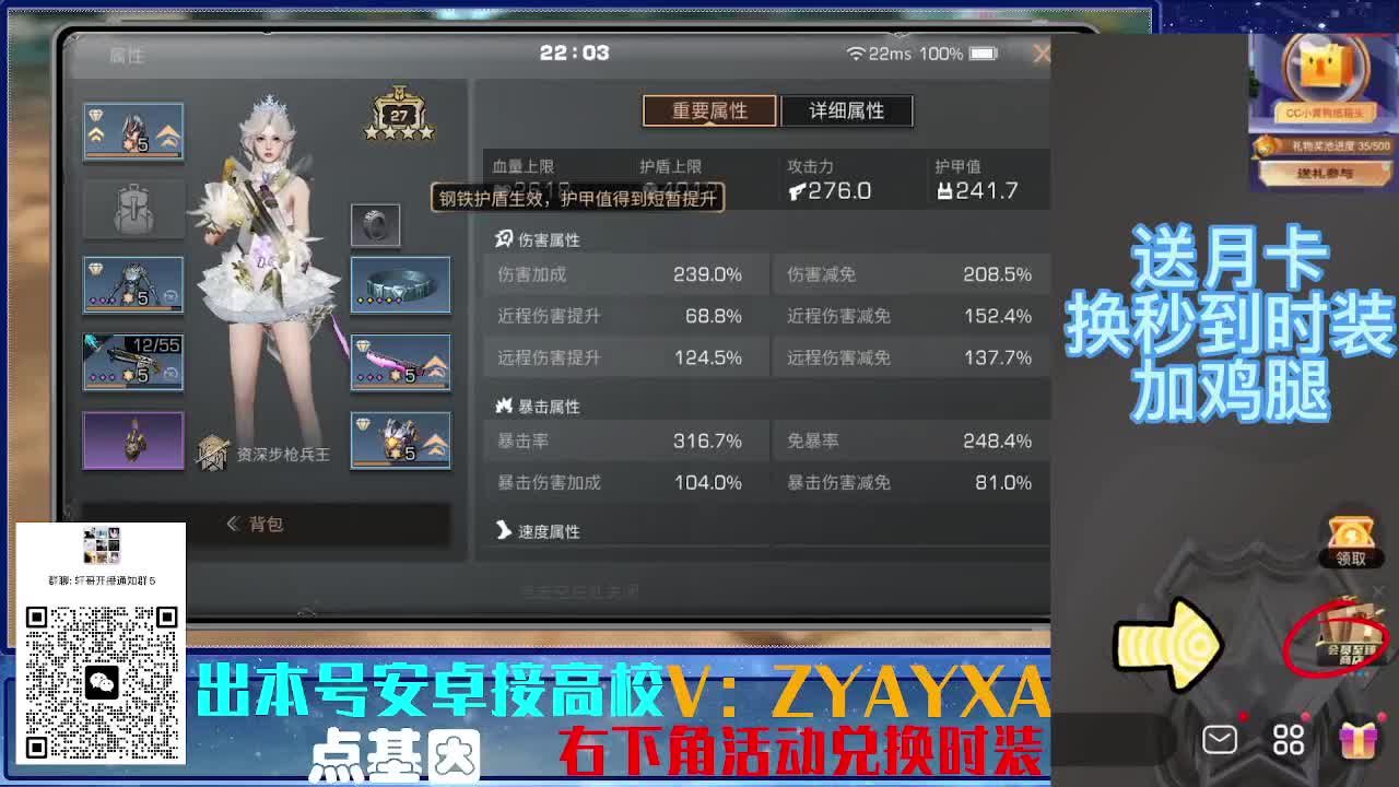 接高校乱过！金蓝CC秒到！ 第5段