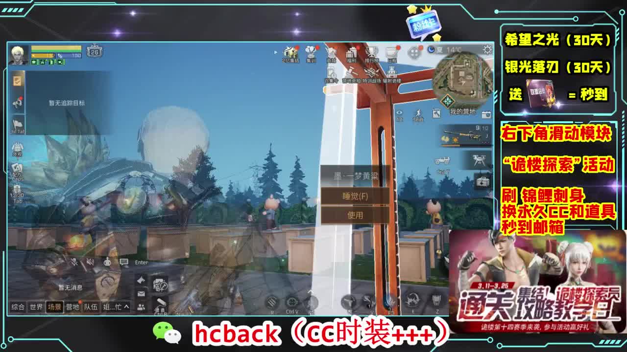 金C蓝C赛博秒到 第1段