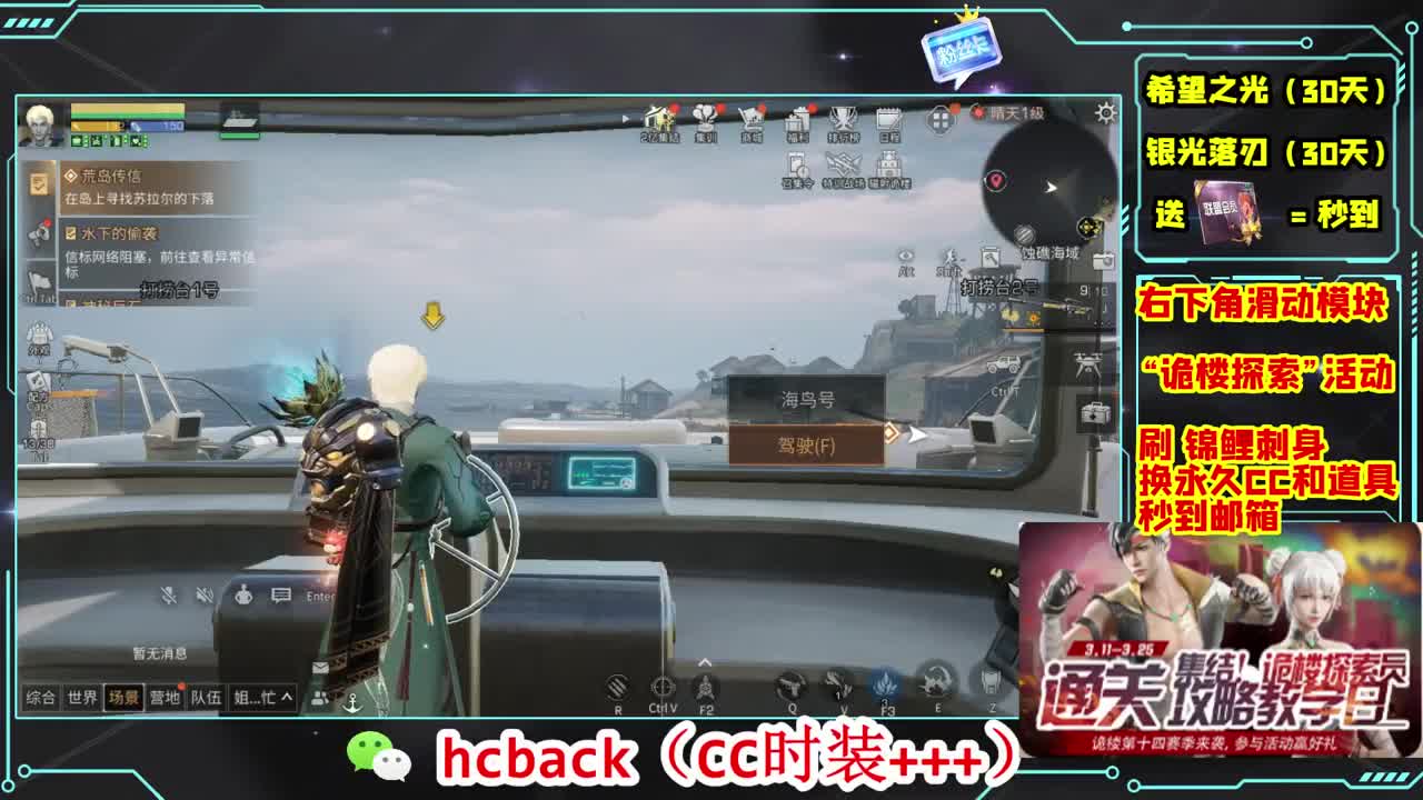 金C蓝C赛博秒到 第2段