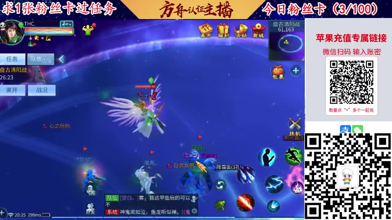 接强化补缀洗宝宝开性格 第2段