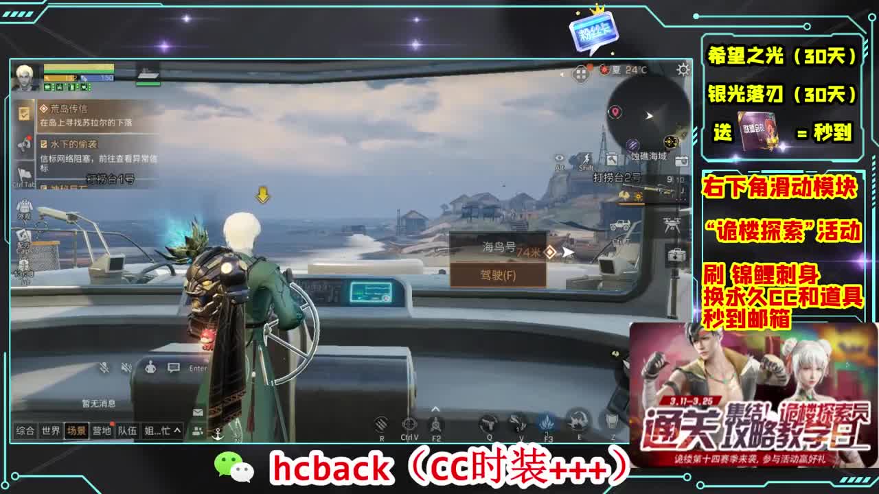 金C蓝C赛博秒到 第3段