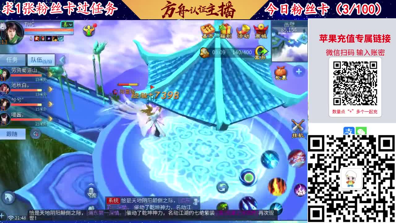 接强化补缀洗宝宝开性格 第5段