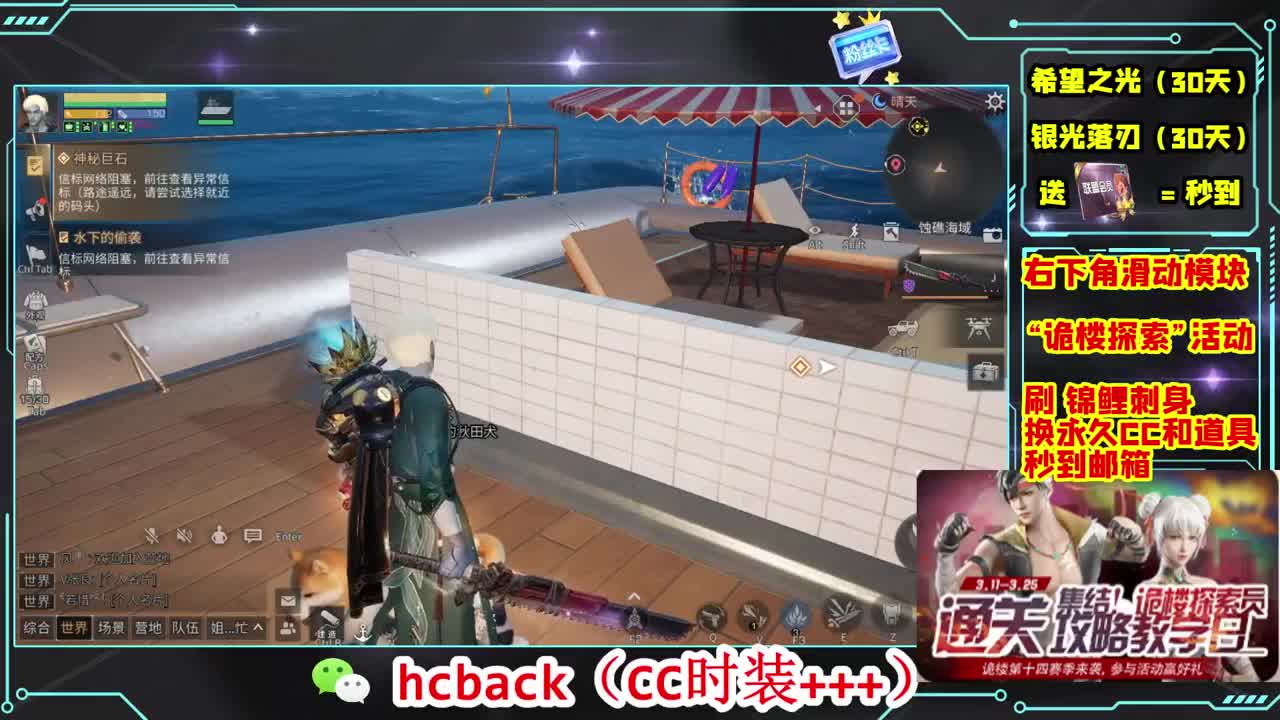 金C蓝C赛博秒到 第7段