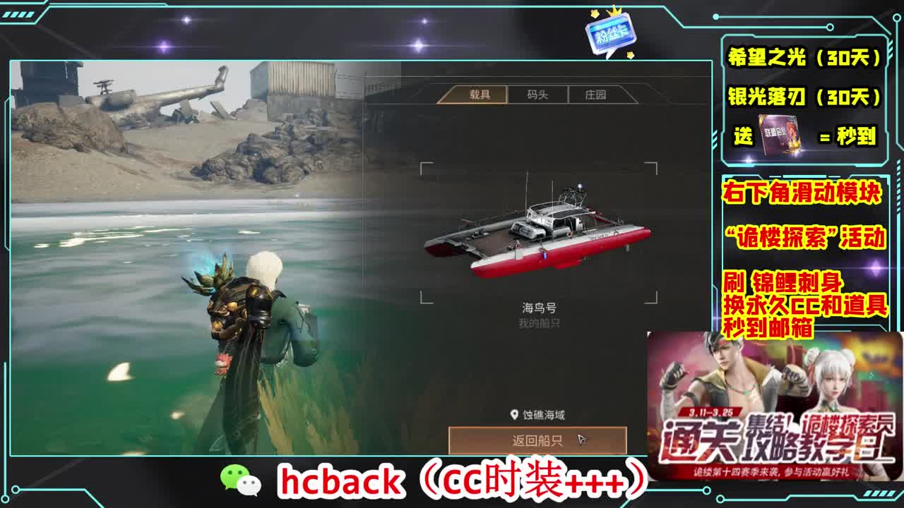 金C蓝C赛博秒到 第8段