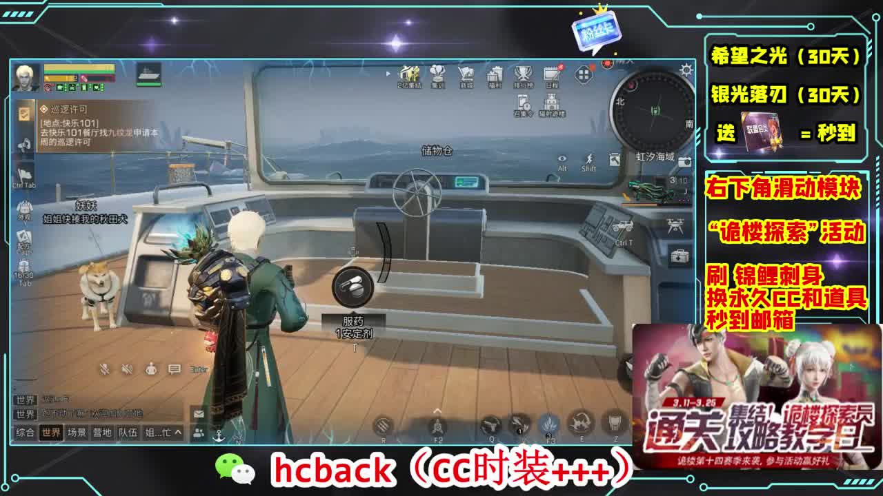 金C蓝C赛博秒到 第9段