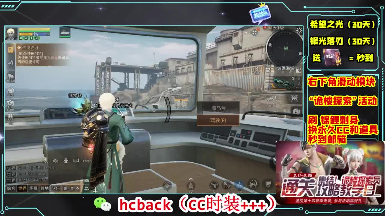 金C蓝C赛博秒到 第10段