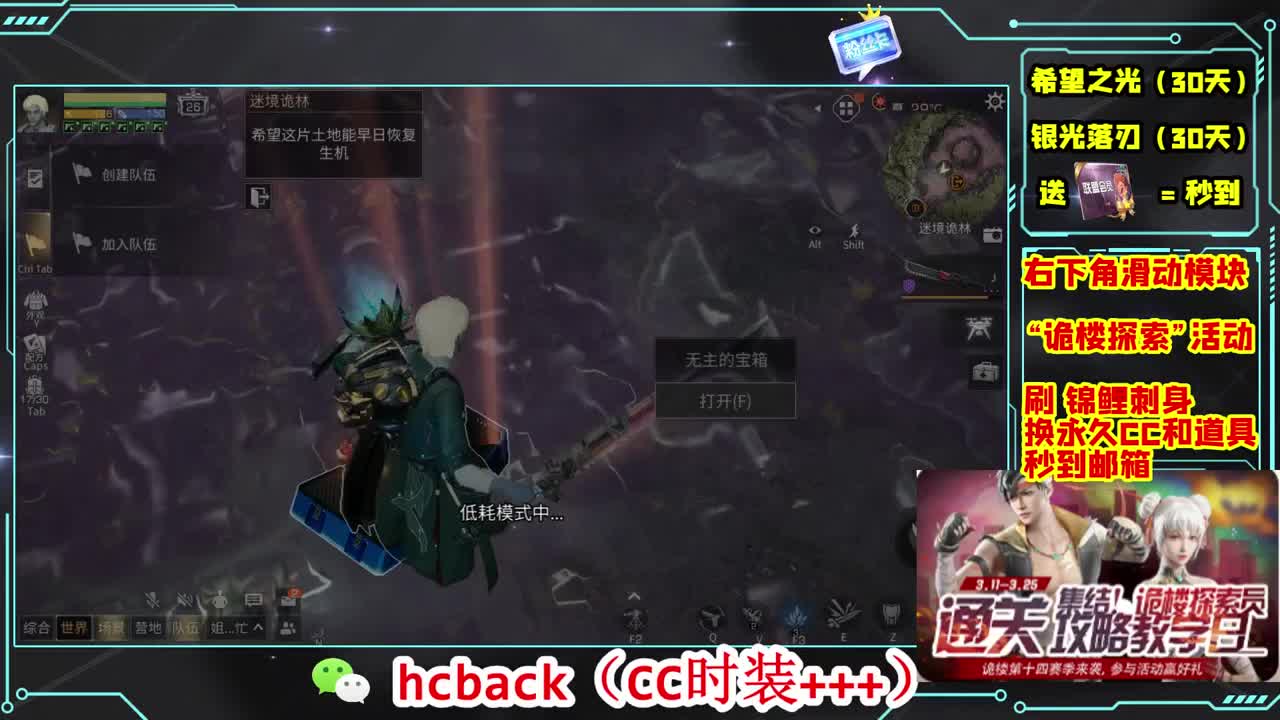 金C蓝C赛博秒到 第12段