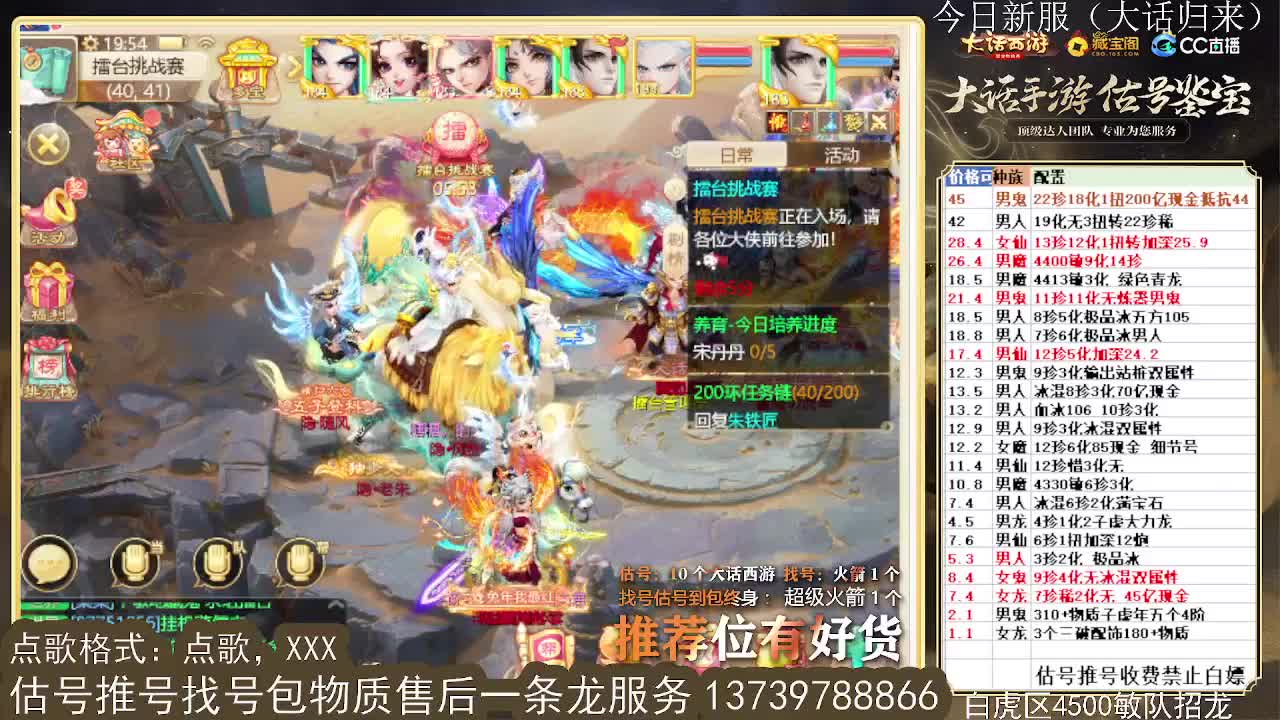 第一估价出号师 收法闪衣服帽子 第1段