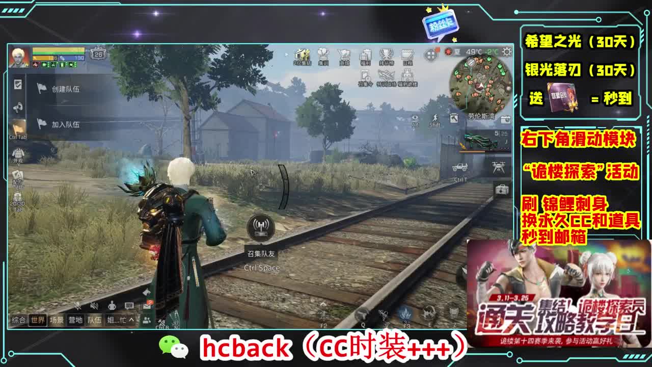 金C蓝C赛博秒到 第13段