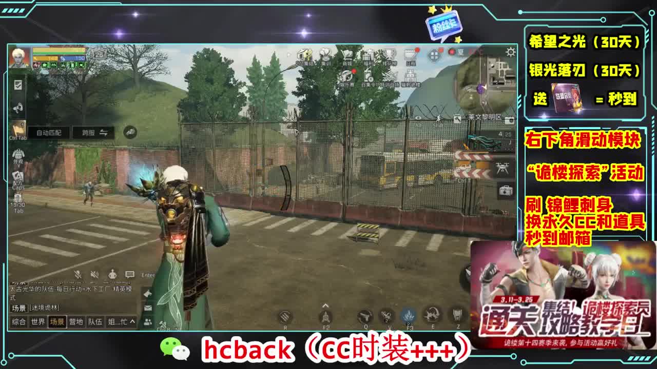 金C蓝C赛博秒到 第15段