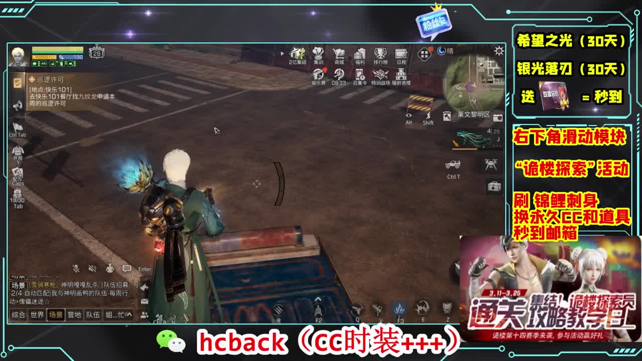 金C蓝C赛博秒到 第16段