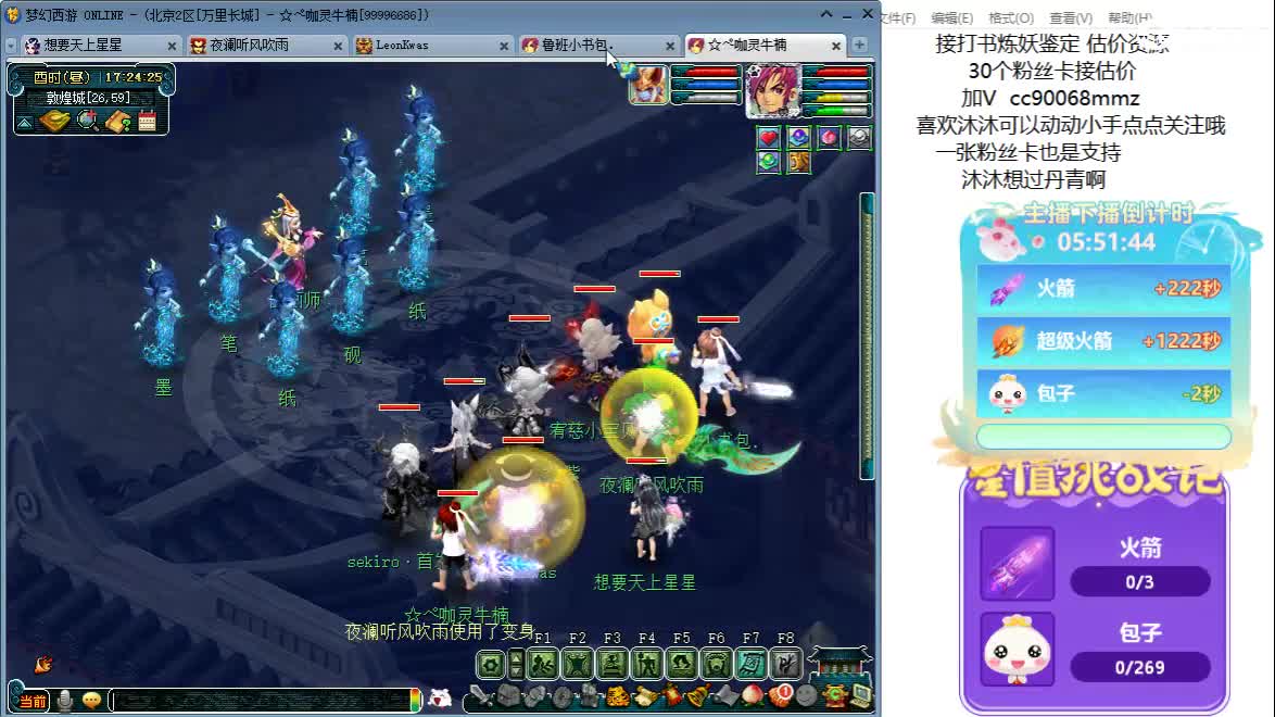 聊天听歌吧~ 第1段