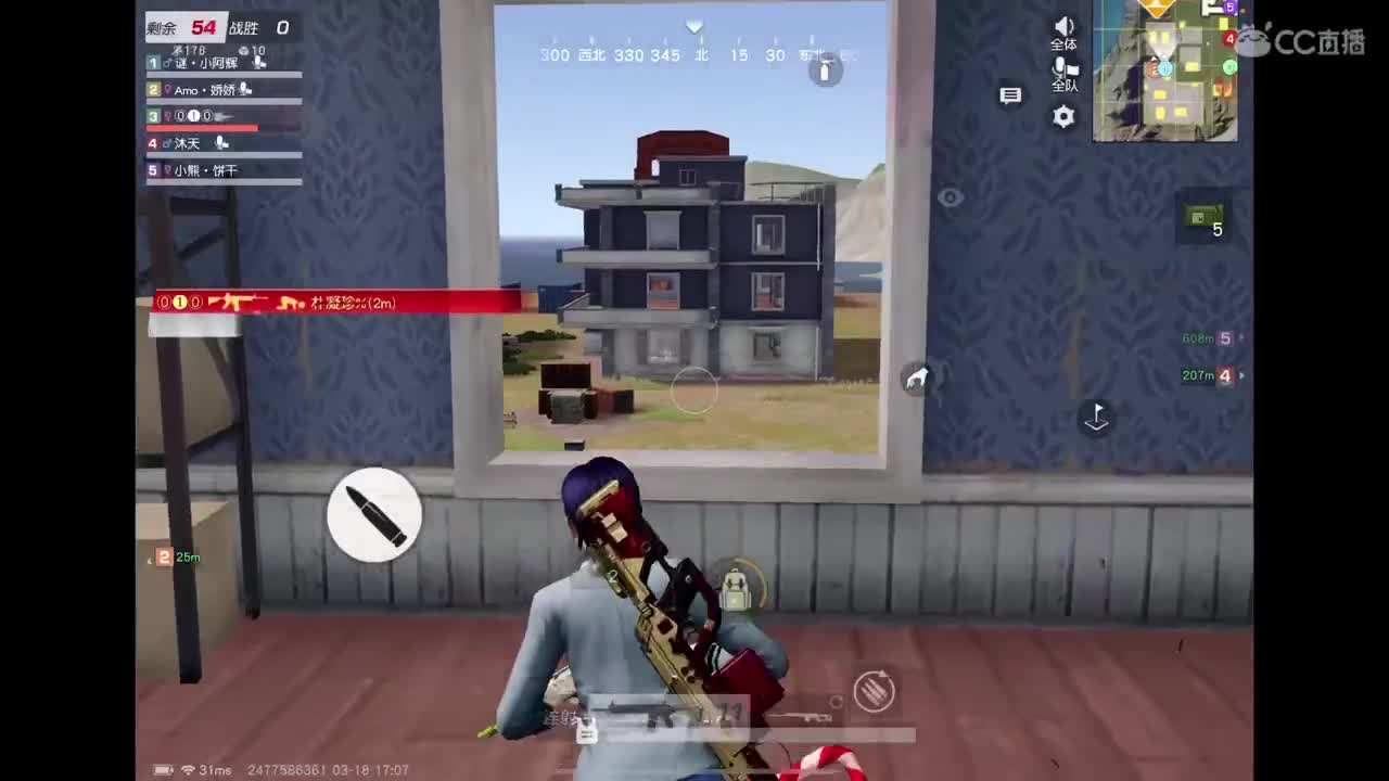 加油努力? 第2段