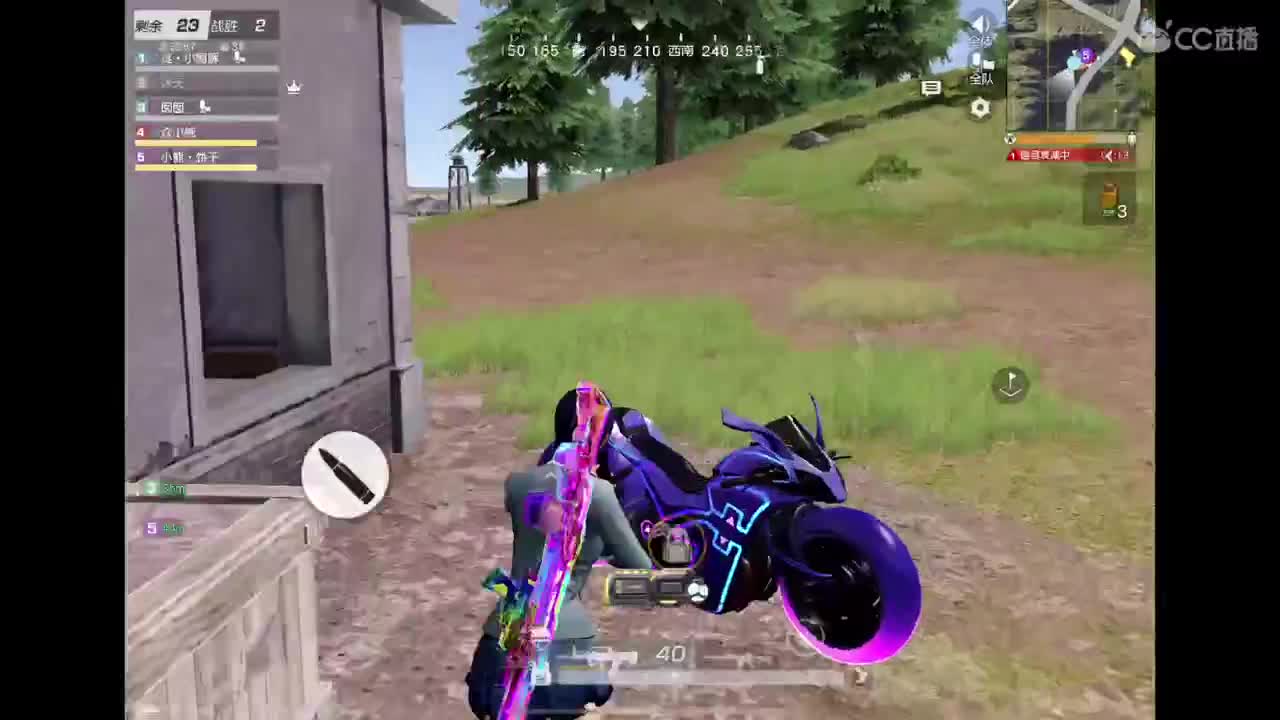 加油努力? 第6段