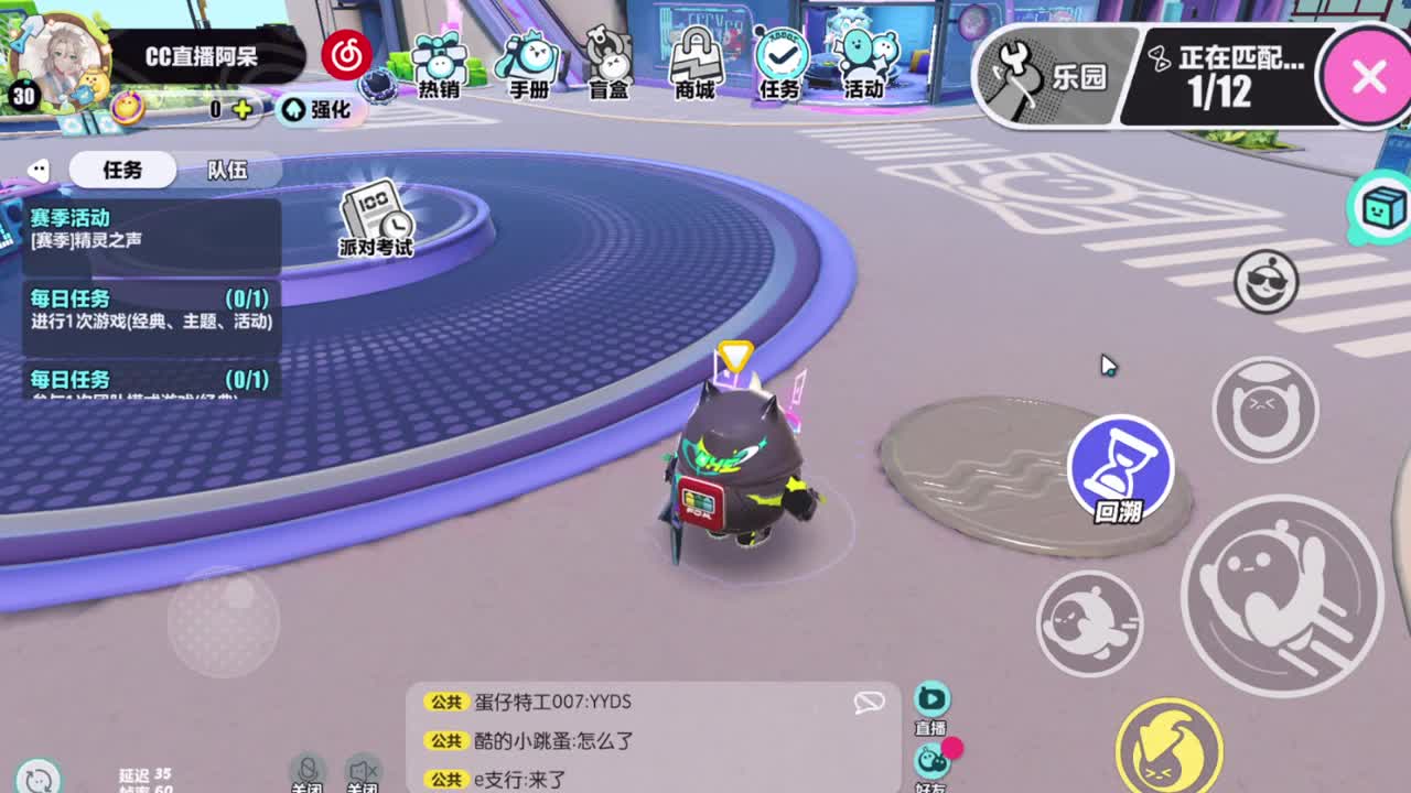 遇见你是幸运 第1段