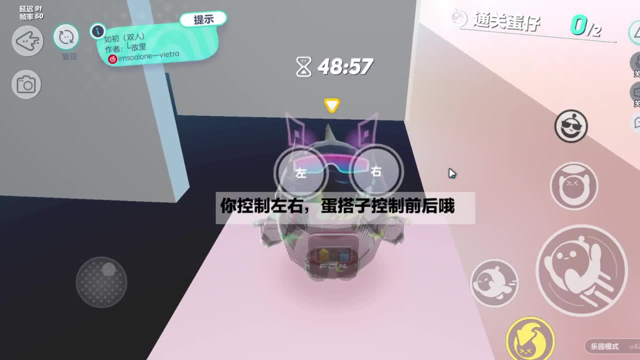 遇见你是幸运 第3段