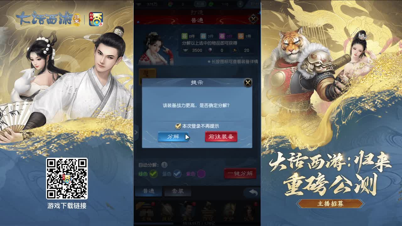 遇见你是幸运 第5段