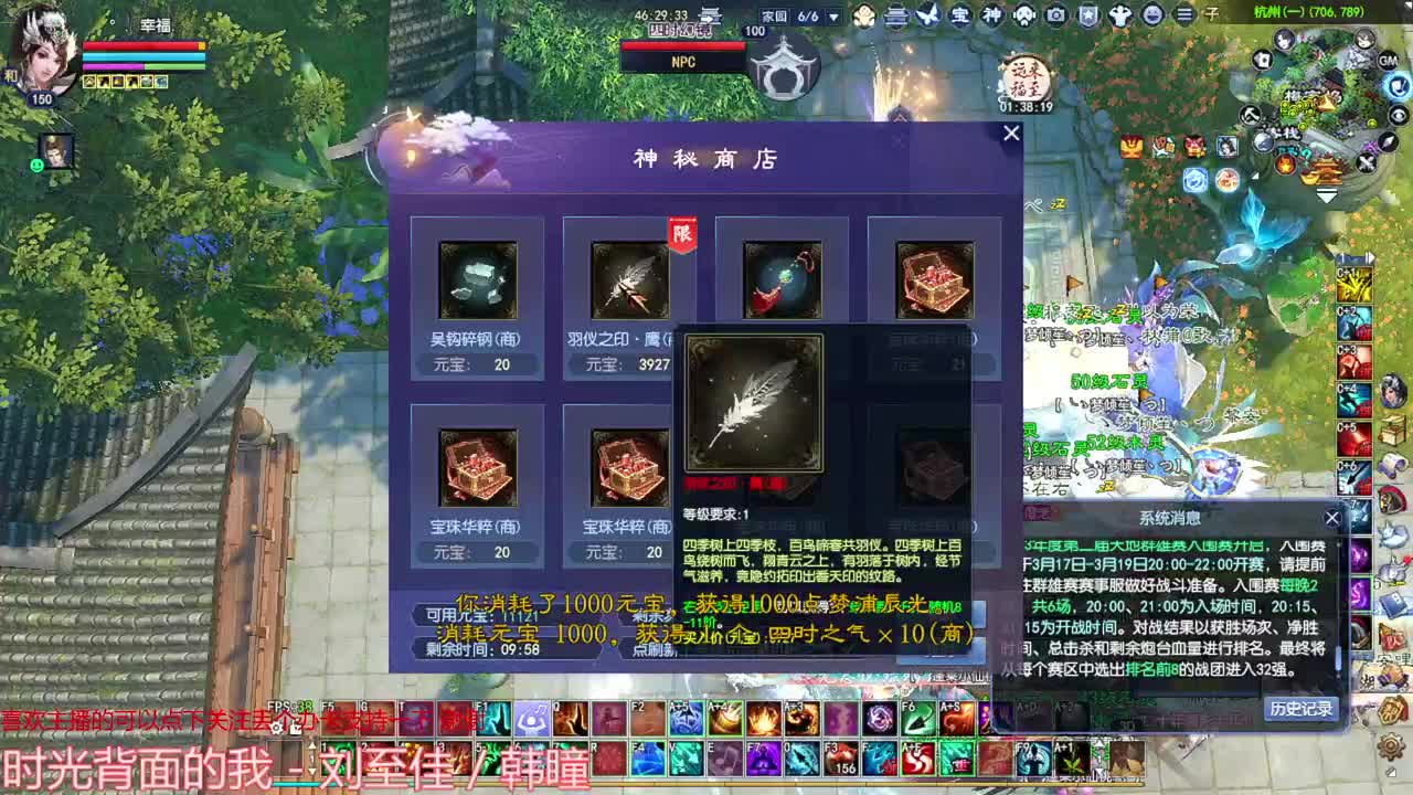 周末愉快  群雄赛 第1段