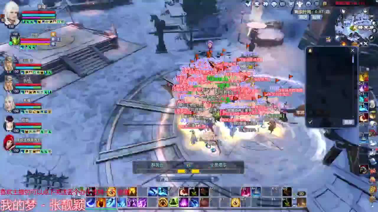 周末愉快  群雄赛 第2段