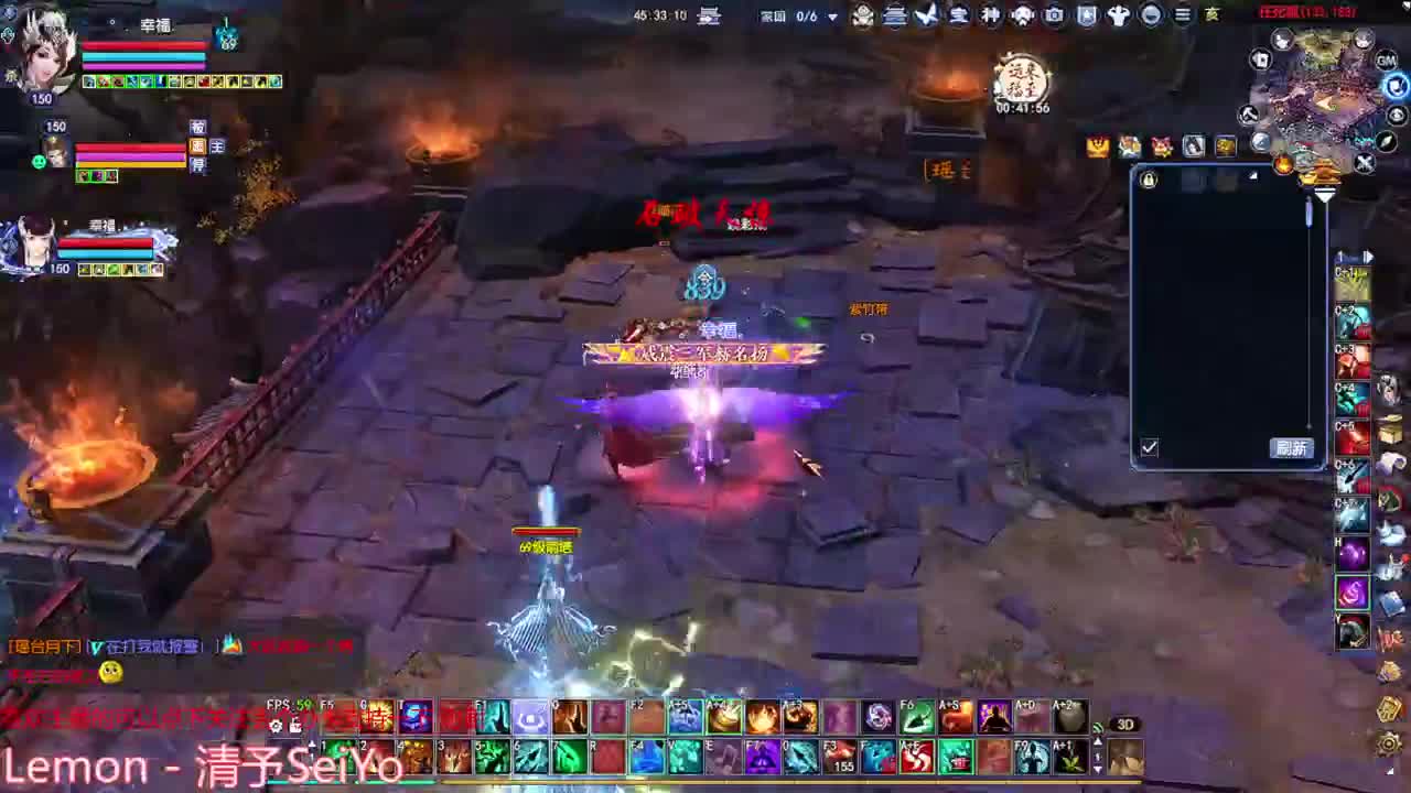 周末愉快  群雄赛 第3段