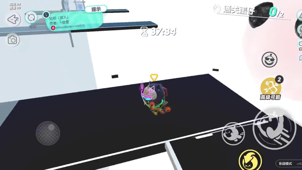 遇见你是幸运 第3段